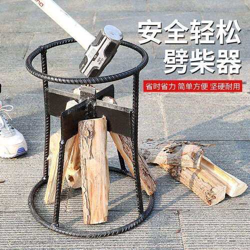 劈柴神器家用农村十字劈柴机破木头工具材分裂器砍劈器户外垒德株