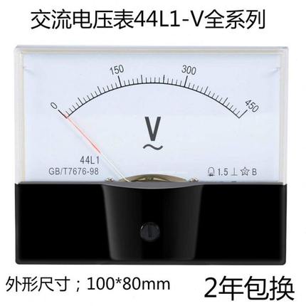 44L1-450V指针式交流电压仪表250V300V500V1000V机械发电机伏特表