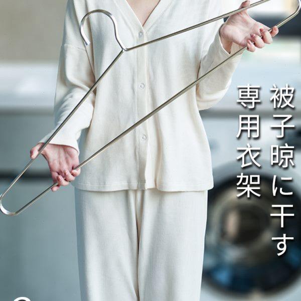 大衣架晒被子床单家用凉被套神器特长超大号加粗不锈钢晾被子衣架,收纳整理,金属衣架,淘宝优惠券,粉丝福利购,淘宝优惠卷