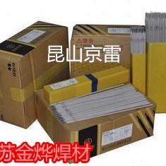 昆山京雷GER-507 707 716 717 718耐热钢手用焊条 高强度合金焊丝