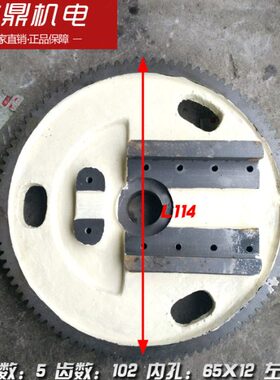 B665牛头刨床配件5201大斜齿轮 左旋 M5/Z102/L114 B6032抚顺机床