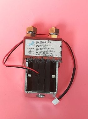 贵州天义CZJ-125S/48.60A线圈48VDC触点125A常闭直流磁保持接触器