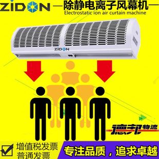 车间入口通道除静电风幕机强风离子风机防静电离子门帘除尘空气幕