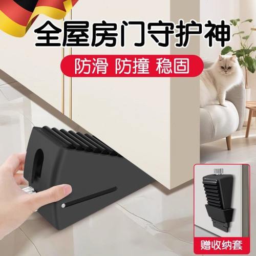 门挡阻门器门塞防撞门吸门阻神器防风固定抵门器顶门堵门器门楔子