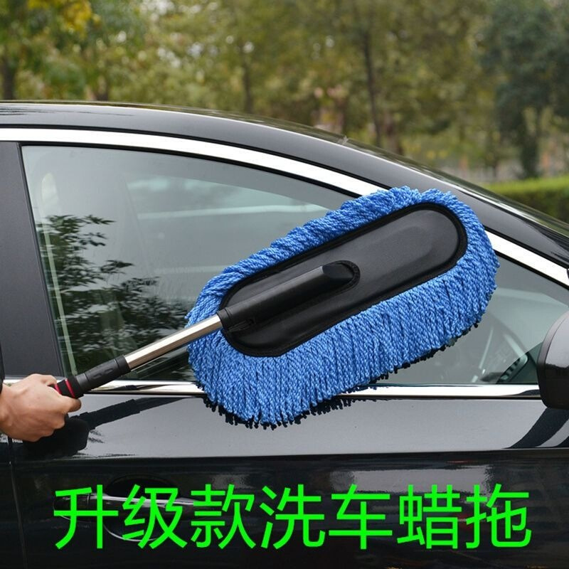 汽车伸缩子刷车洗车拖把刷子刷车套擦车刷毛除尘掸软毛工具洗车机