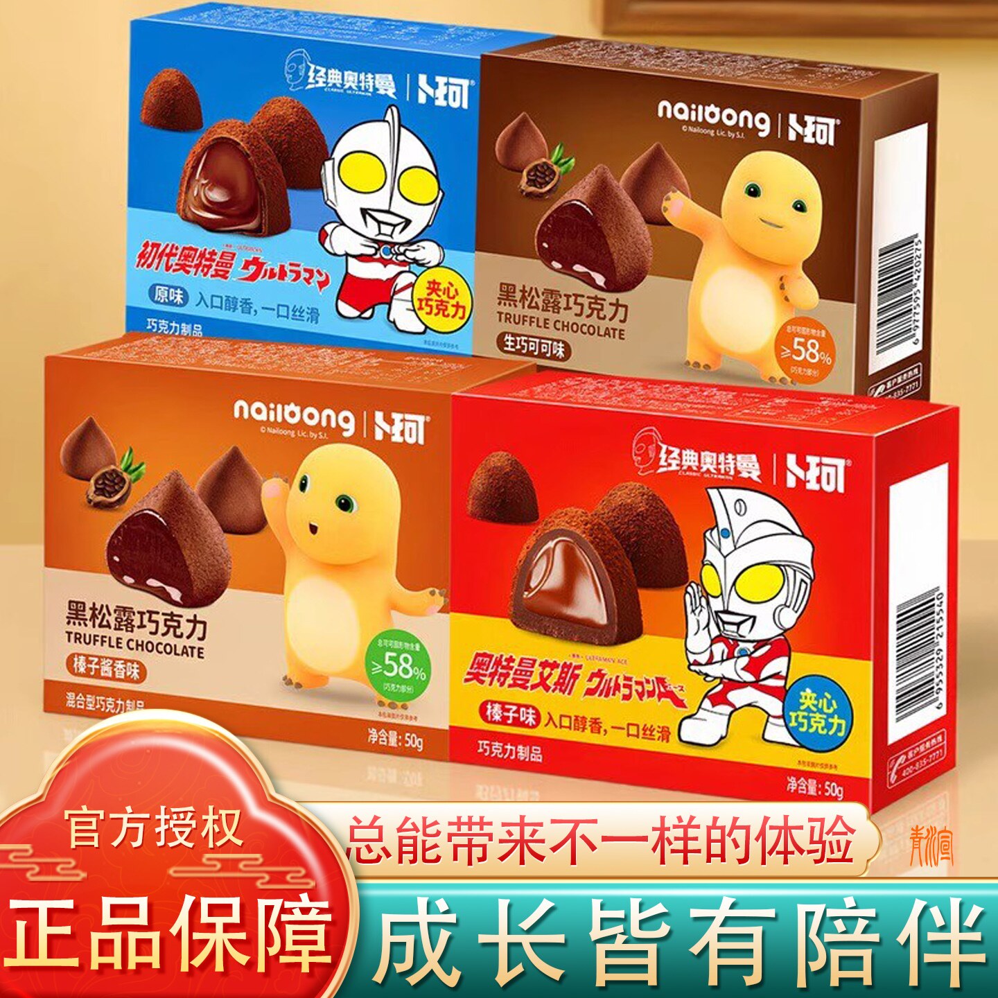 卜珂联名款纯可可脂巧克力生日礼物送朋友爱人家人孩子伴手礼零食