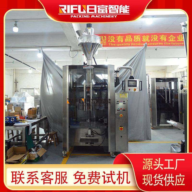 自动木薯粉大袋翻领包装机豆浆粉背封袋分装设备粉剂包装机器,办公设备/耗材/相关服务,包装机,淘宝优惠券,粉丝福利购,淘宝优惠卷