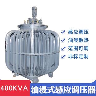 450V 隧道排风机调压器400KW隧道抽水泵远程输电升压增压电源0