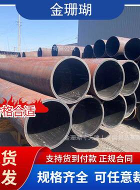 09CrCuSb无缝钢管ND钢耐酸耐蚀合金钢管现货q235b碳钢管精拉管