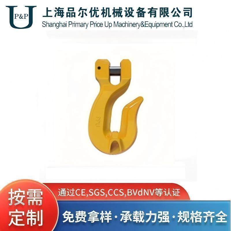 80级深喉羊角挂钩,搬运/仓储/物流设备,其他起重搬运设备,淘宝优惠券,粉丝福利购,淘宝优惠卷