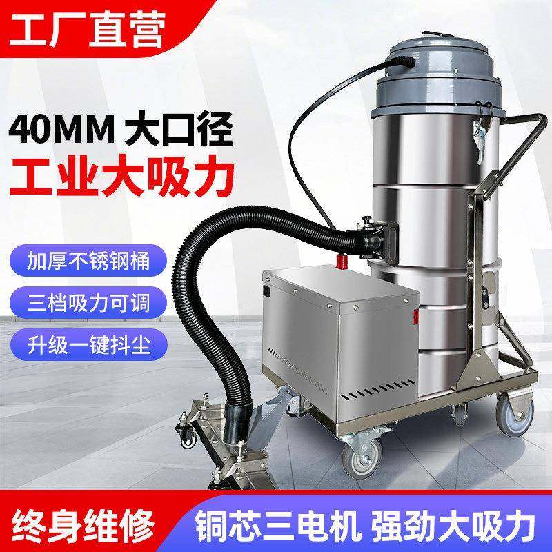 工业吸尘器工厂车间粉尘吸尘机大功率强力干湿两用小型防爆吸尘车,五金/工具,工业吸尘器/除尘器,淘宝优惠券,粉丝福利购,淘宝优惠卷