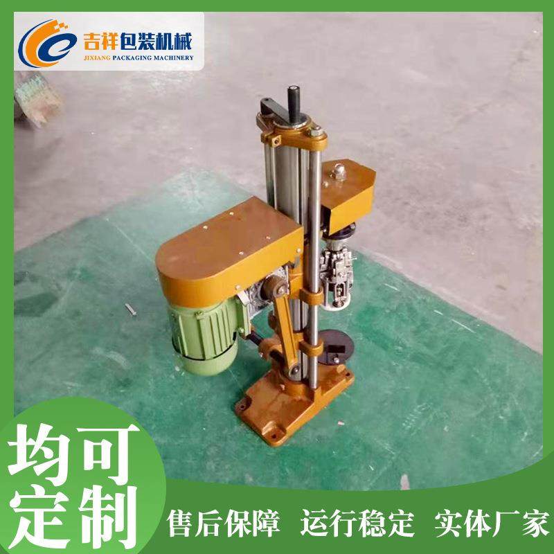 电动封口机设备半自动葡萄酒胶帽捻盖机二锅头盖封口机设备