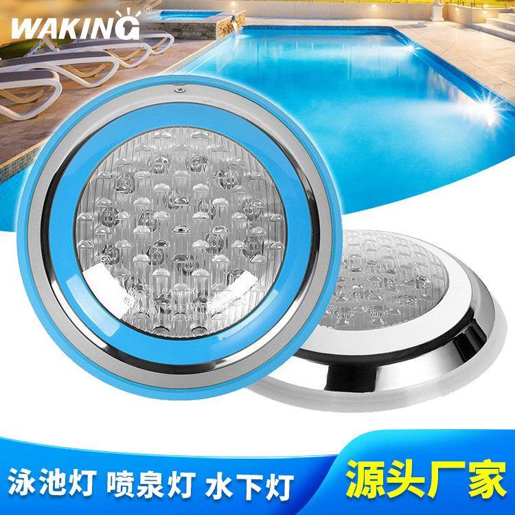 18W银色不锈钢LED挂壁式泳池灯彩色灯光12VRGB水下灯游泳池水底灯