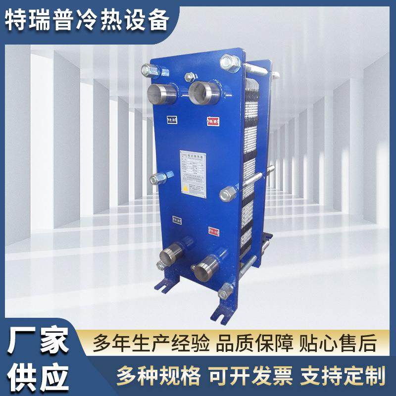 特瑞普供应冶金工业加热或冷却设备炼钢工艺冷却用换热器设备,机械设备,节能设备,淘宝优惠券,粉丝福利购,淘宝优惠卷