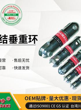 现货钢丝绳扭结垂重环万向接头1吨到50ton旋转连接器XL0.5t-1吨