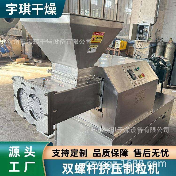 陶瓷粉末螺杆挤压造粒机添加剂挤出设备粉末挤压制粒机质量保障,工业油品/胶粘/化学/实验室用品,其他实验室设备,淘宝优惠券,粉丝福利购,淘宝优惠卷