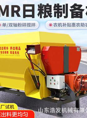 9立方TMR牧场搅拌机双轴称重牛场混料机养殖麦秆粉碎拌草机