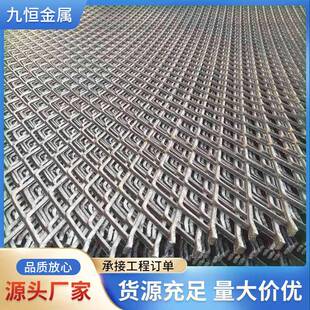 钢板网片厚钢板网菱形船用钢板网装饰网金属扩张网量大优惠