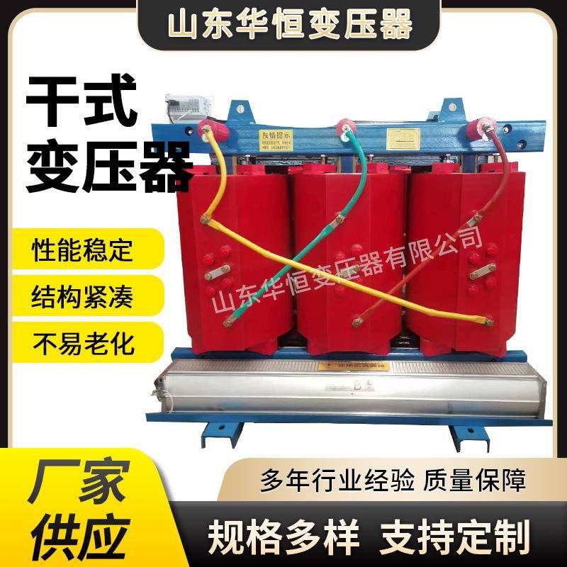 SCB10/SCB11/SCB12/SCB13-200KVA10KV三相电力变压器价格