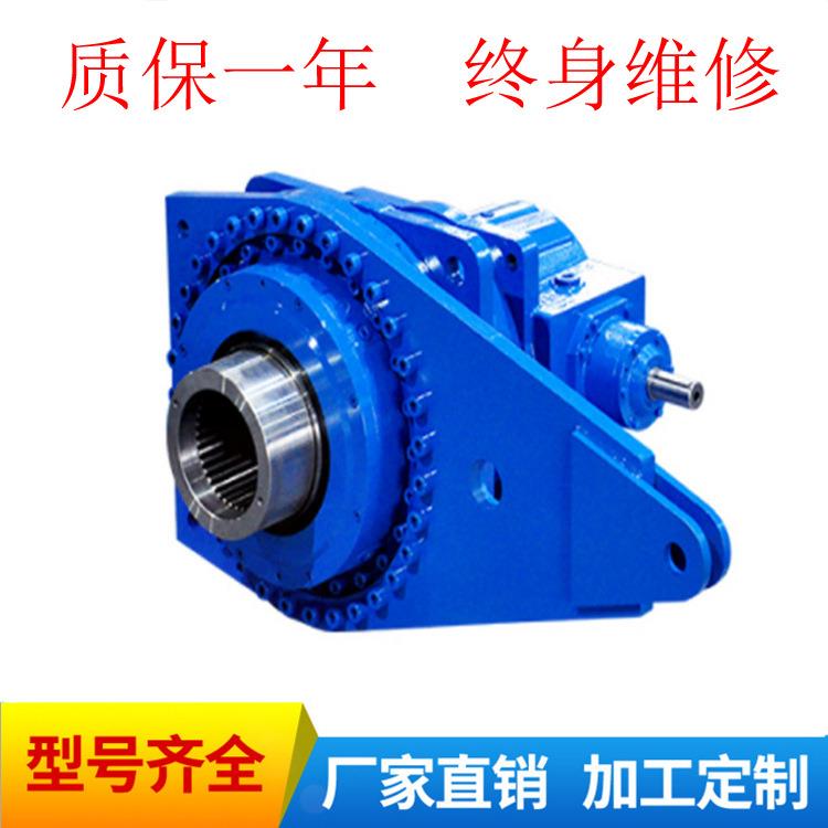 供应P2KA12P2KA13P2KA14行星齿轮减速机变速箱源头厂家质量三包