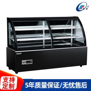 冷藏柜商用风冷敞开西点展览柜 1.2米蛋糕柜展示柜迷你台式