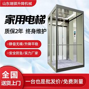 阁楼自建房二三层电梯升降机无底坑家用电梯 家用电梯室内外复式