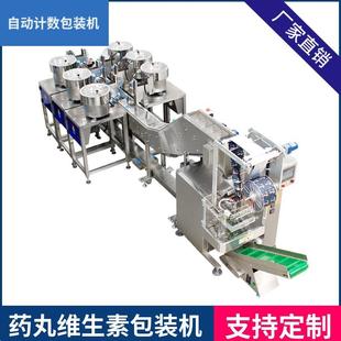 机五金家具配件打包机糖果干果包装 药丸食品包装 机