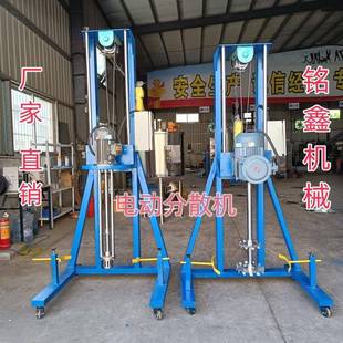 小型搅拌机设备油漆涂料电动升降高速分散机工业级电动分散机