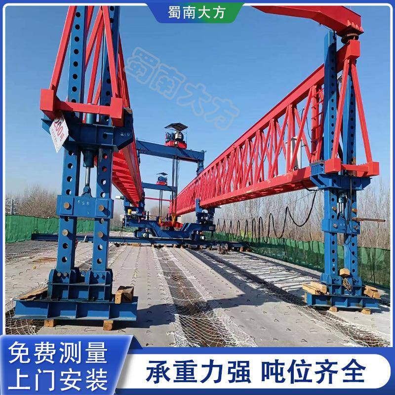 120-180吨自平衡操作简单减少晃动架梁平稳桥梁建设