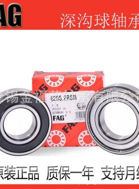 G轴承单列深沟球轴承6319.2Z6319.2RSR高速电机轴承耐摩擦