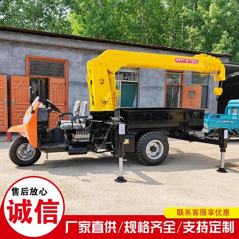 农用移树三轮随车吊自制多功能三轮吊车园林绿化6吨三轮吊车