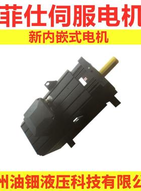 伺服电机型号E01012F20.-交流永磁同步伺服电机174.7Nm