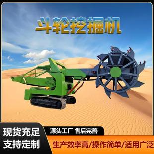 車機斗輪取料機操作簡單使用范圍廣 輪斗上料機智能裝