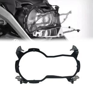 快拆大灯保护罩亚克力灯罩 适用BMWR1250GSR1200GSLCADV改装