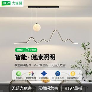 大观园餐厅吊灯北欧饭厅餐桌灯具现代简约新款 全光谱餐厅吊灯542L