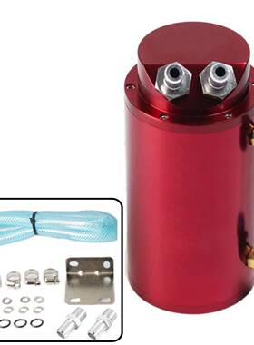 汽车改装热销0.5L铝制发动机机油集油箱油箱呼吸罐2端带软管红色
