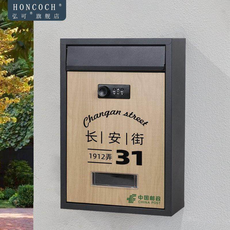 彩色图文logo信箱密码锁室外防雨门口挂墙复古装饰邮筒幼儿园,节庆用品/礼品,新娘配件,淘宝优惠券,粉丝福利购,淘宝优惠卷