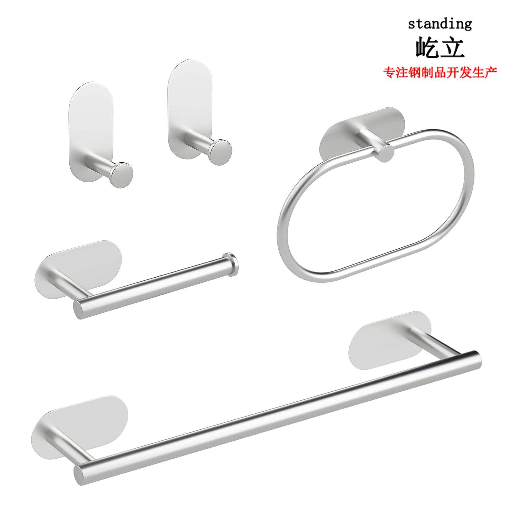 不锈钢毛巾杆套装浴室挂件五件套毛巾环纸巾杆套装免打孔挂钩粘钩,农机/农具/农膜,其它农用工具,淘宝优惠券,粉丝福利购,淘宝优惠卷