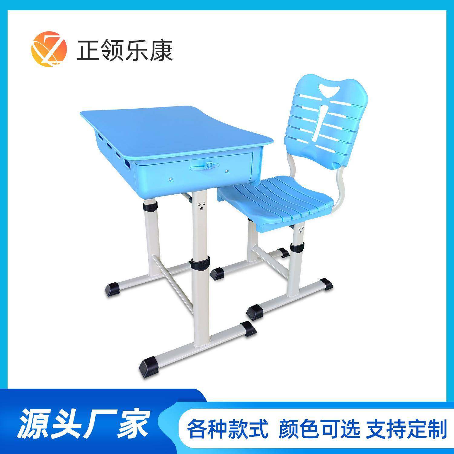 中小学生课桌椅学校培训机构加厚成套课桌椅学习单人课桌椅,农机/农具/农膜,其它农用工具,淘宝优惠券,粉丝福利购,淘宝优惠卷