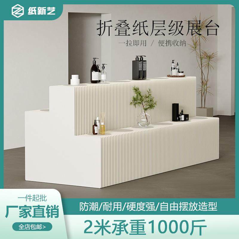 工厂直销多层置物展示架活动展会展览布置双面折叠纸中岛展示台,农机/农具/农膜,其它农用工具,淘宝优惠券,粉丝福利购,淘宝优惠卷