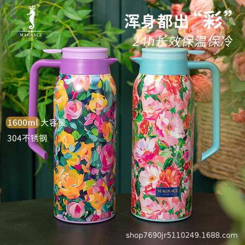 法国MAGRACE玉蕊含香彩绘保温壶1600ML提手水壶大容量家居摆件