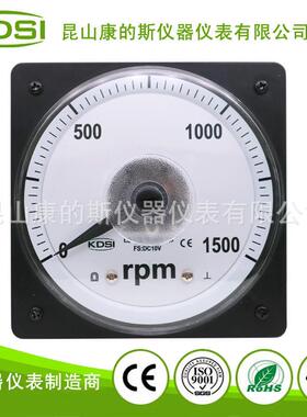 KDSI指针式转速表LS-110DC10V1500rpm圆形开孔船用表