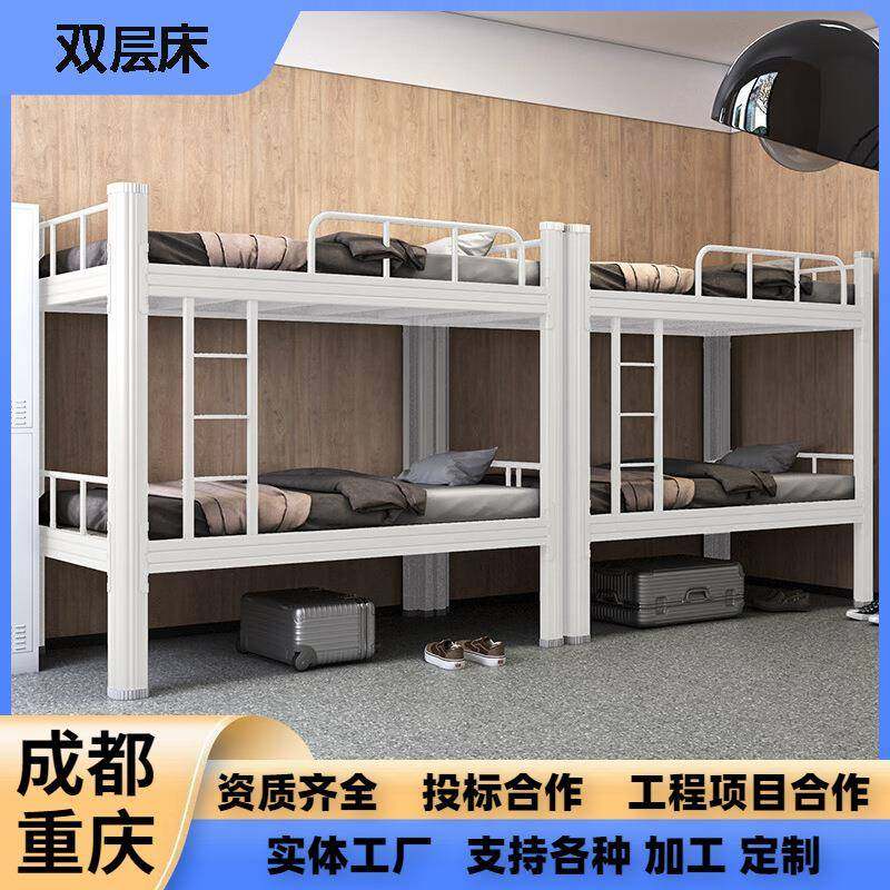 钢制双层床上下铺铁架床员工宿舍高低床学校公寓双人床铁艺架子床,农机/农具/农膜,其它农用工具,淘宝优惠券,粉丝福利购,淘宝优惠卷