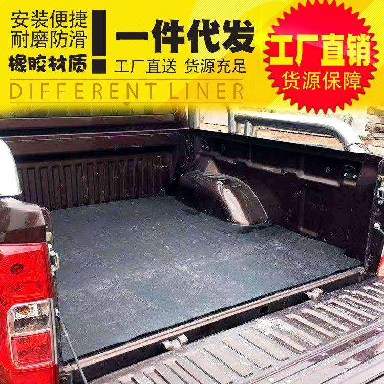适用于福特ranger皮卡改装后备箱橡胶平垫内衬防磨后箱宝货箱垫,农机/农具/农膜,其它农用工具,淘宝优惠券,粉丝福利购,淘宝优惠卷
