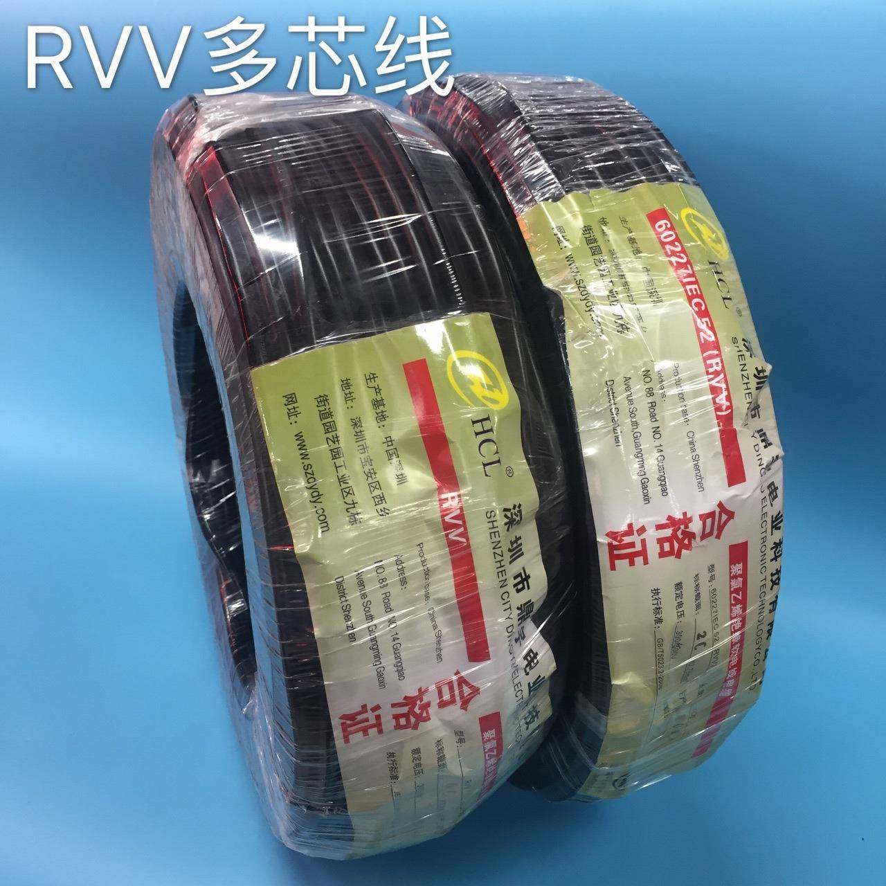 RVV3*0.75平方电源线护套线,农机/农具/农膜,其它农用工具,淘宝优惠券,粉丝福利购,淘宝优惠卷