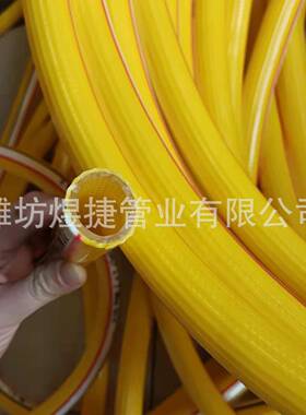 售PVC黄色亮面风炮管内透外黄拉纹高压风镐管增强纤维软管