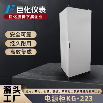 室内外智能恒温防雨配电箱工厂可用结实耐用电气控制柜一体化机柜