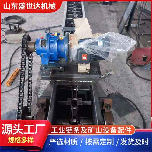制作刮板机粉煤灰铸石用刮板机矿用刮板机埋刮板机