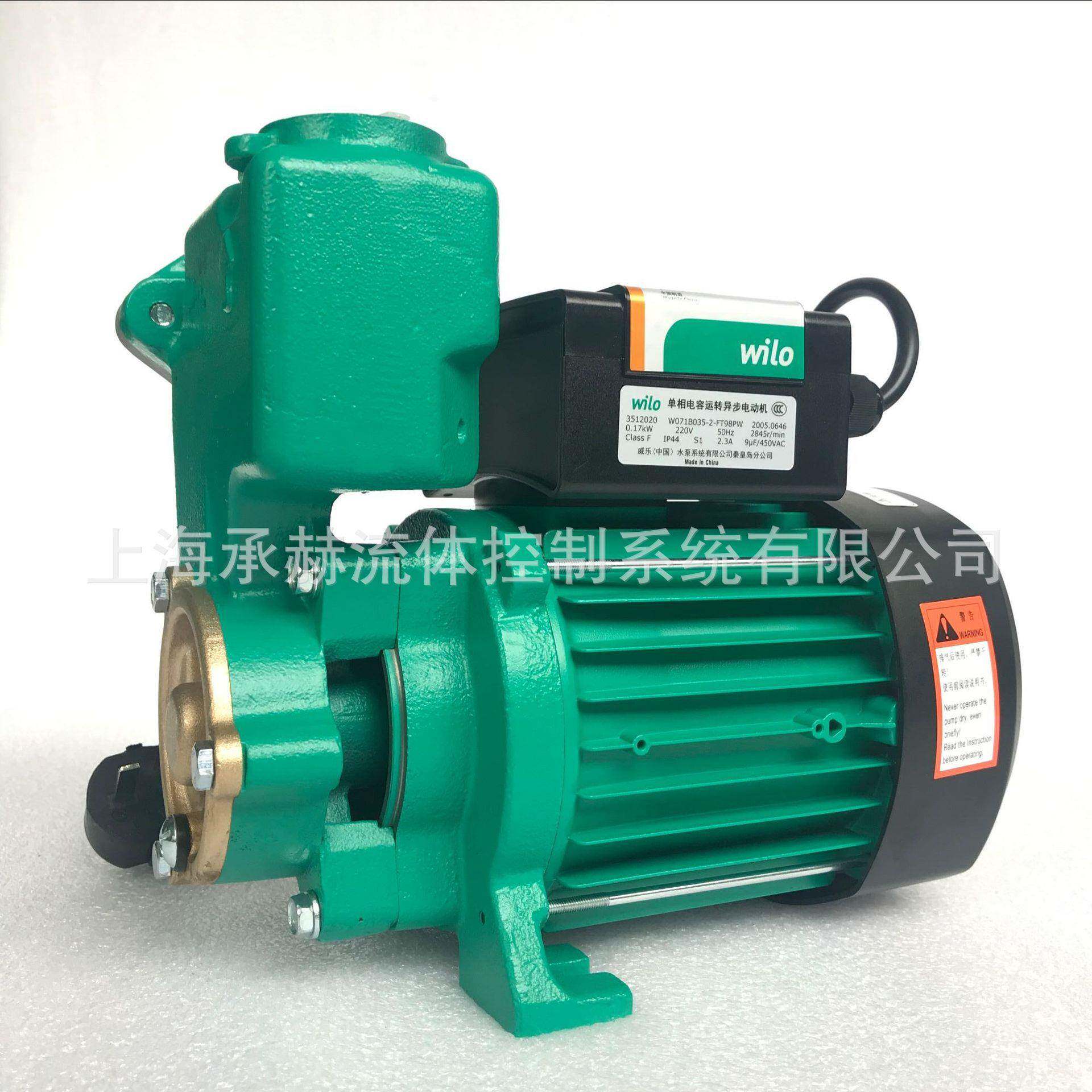 Wilo德国威乐PW-251EH环境采样水泵家用自来水自吸加压泵0.5KW