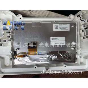 LAM0703554BA2C02061900A2C00730002 02液晶屏 01A2C00730003